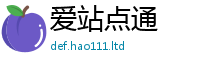 2025新澳门天天精准大全谜语把7777788888管家婆老家凤凰网